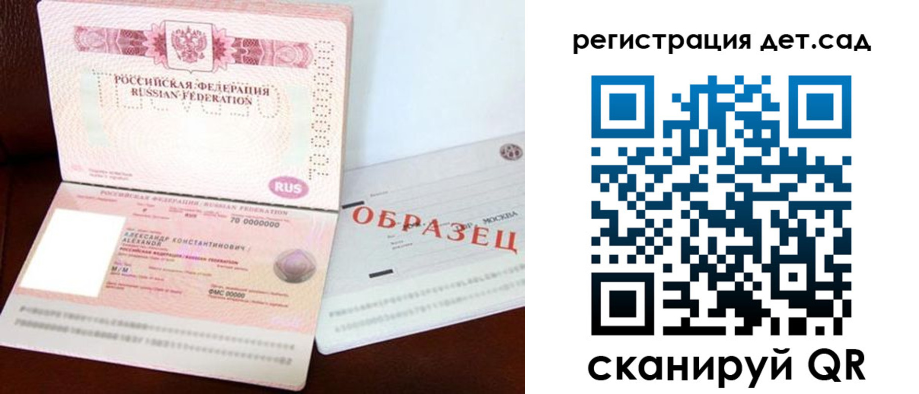 временная регистрация собственник в Лесном