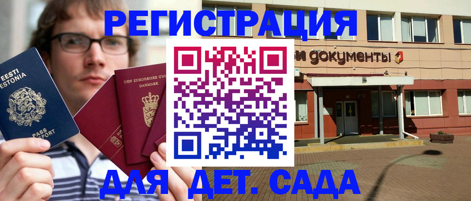 временная регистрация госуслуги в Лесном